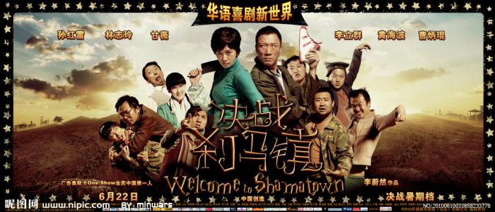 神奈川工科大学艺术文凭证书